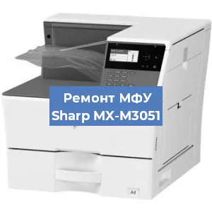 Замена ролика захвата на МФУ Sharp MX-M3051 в Перми